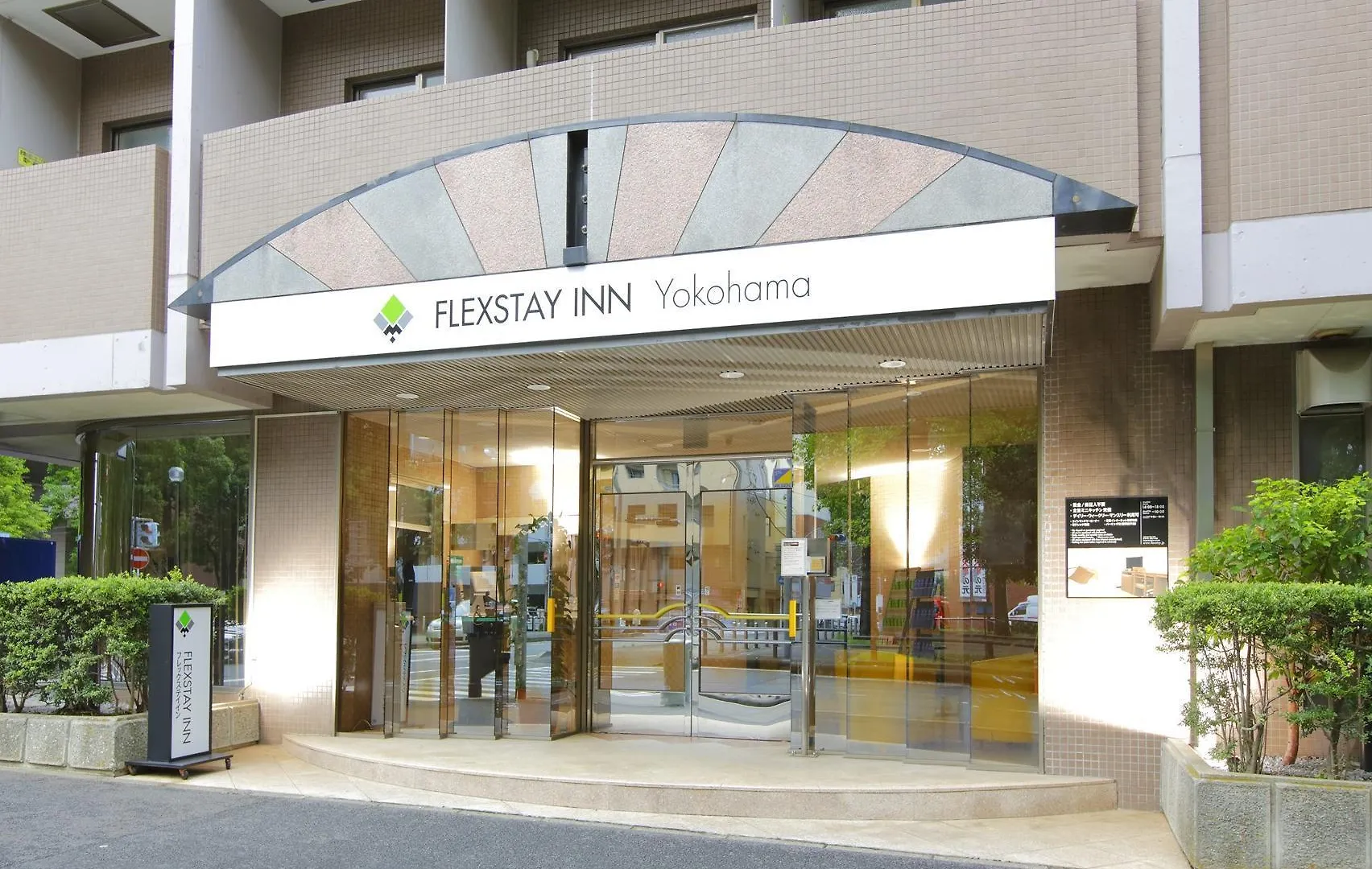 Ai Hotel Yokohama Yokohama