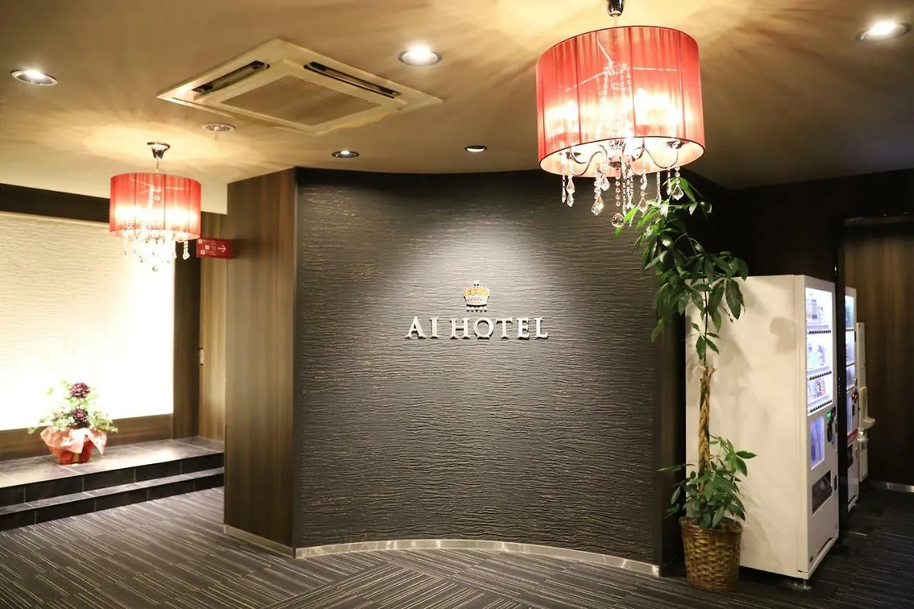 Ai Hotel Yokohama Yokohama   Yokohama (Kanagawa)