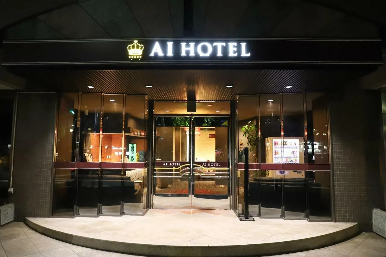 Ai Hotel Yokohama 横滨 2*,  日本