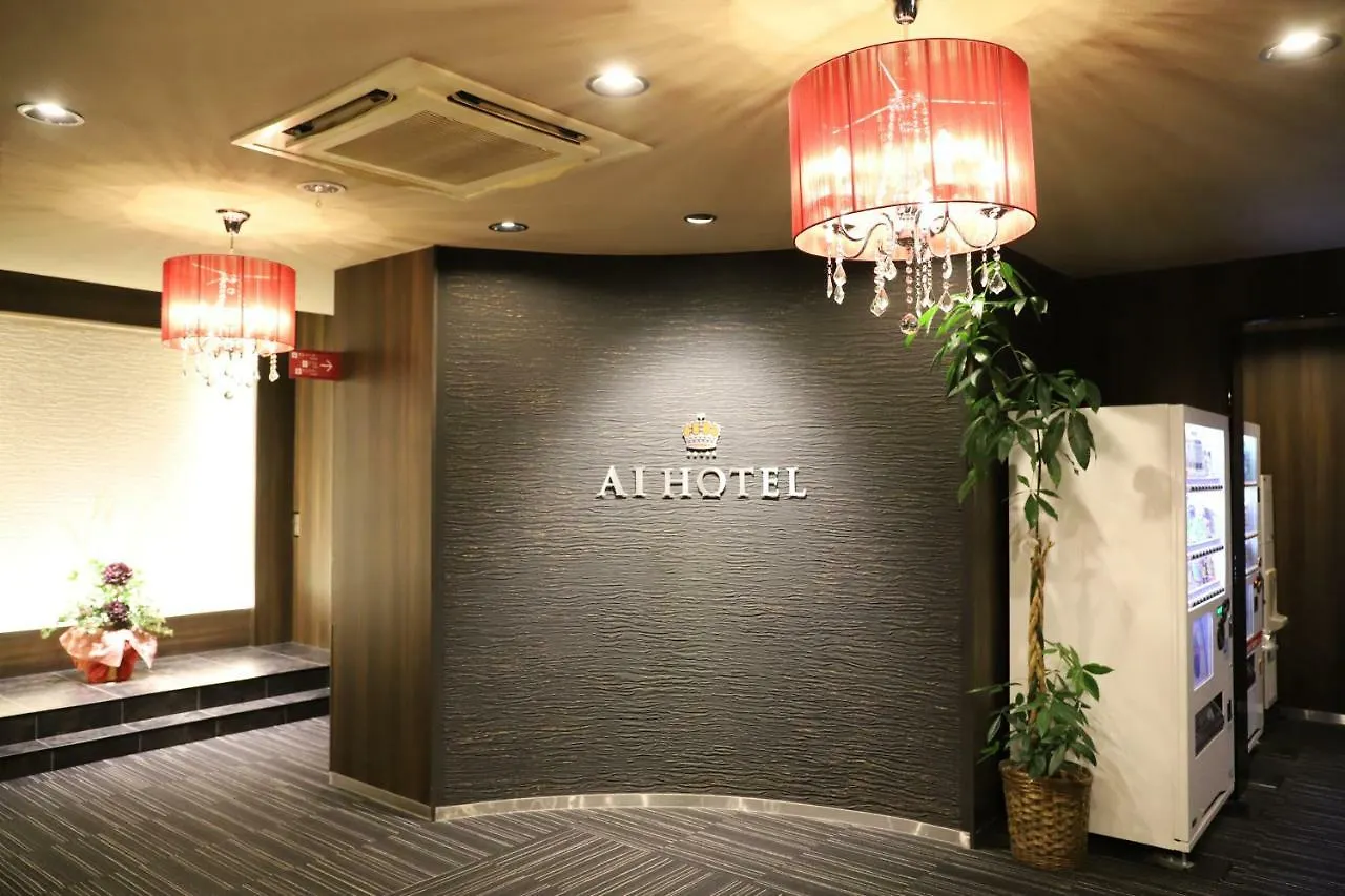 Ai Hotel Yokohama Йокогама Япония